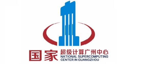 公司派組赴廣州超算中心回訪(fǎng)調(diào)研
